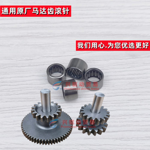 ASDL滚针轴承主机原厂更耐用