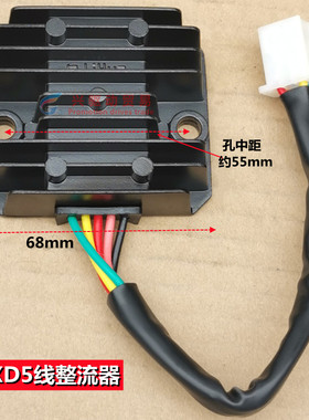 摩托车整流器 稳压器 硅整流器GS GN WY GY6 CH125 FXD ZJ 110硅