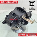 电动三轮车变档差速器20齿分体齿轮箱牙包18齿一体后桥漏齿变速箱