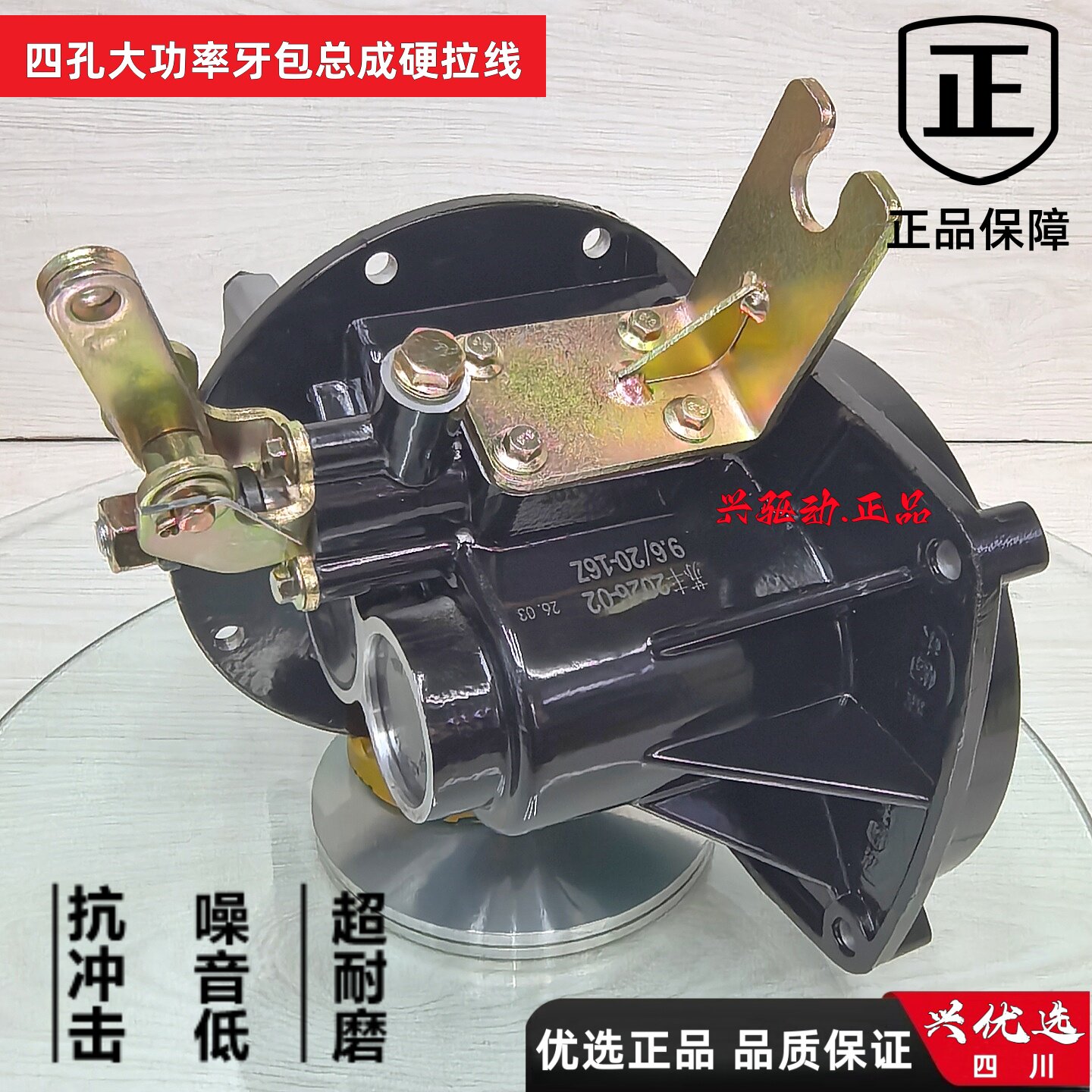 lowt差速器总成主机配套超耐用图片