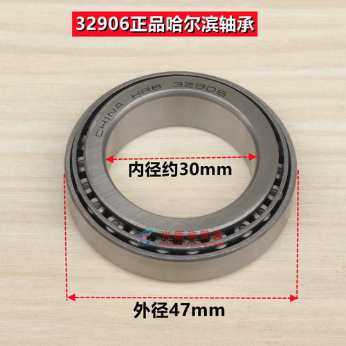 正品哈尔滨百分百HRB一个顶三个