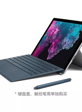 Microsoft/微软 Surface Pro 4 超清win10商务办公平板电脑二合一