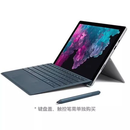 Microsoft/微软 Surface Pro 4 超清win10商务办公平板电脑二合一