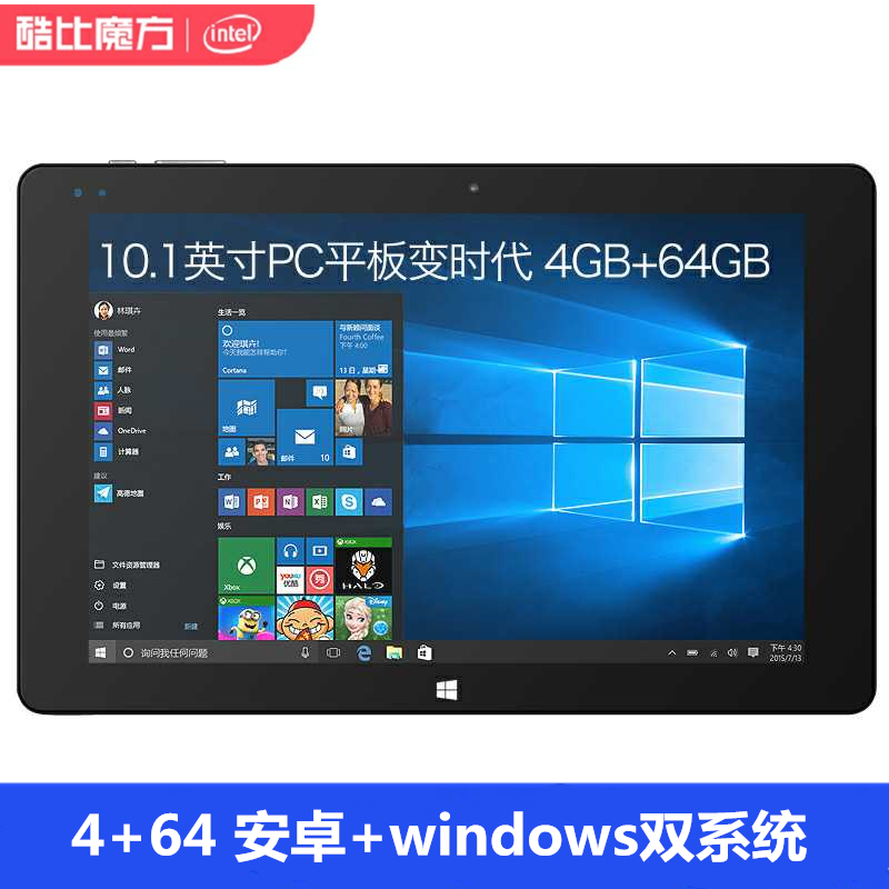 酷比魔方iWork10旗舰本 10.1英寸安卓+win10双系统超薄平板电脑-封面