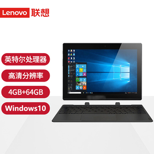 10.1寸超薄win10商务办公炒股便携平板电脑 MIIX325 Lenovo 联想