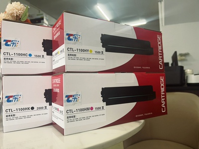 T彩 奔图 CTL-1100K 硒鼓 CP1100 dn dw 1100H 1100H X 彩色粉盒