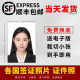 证件照片冲印打印一寸高清换底色冲洗2寸1签证结婚登记照顺丰 包邮