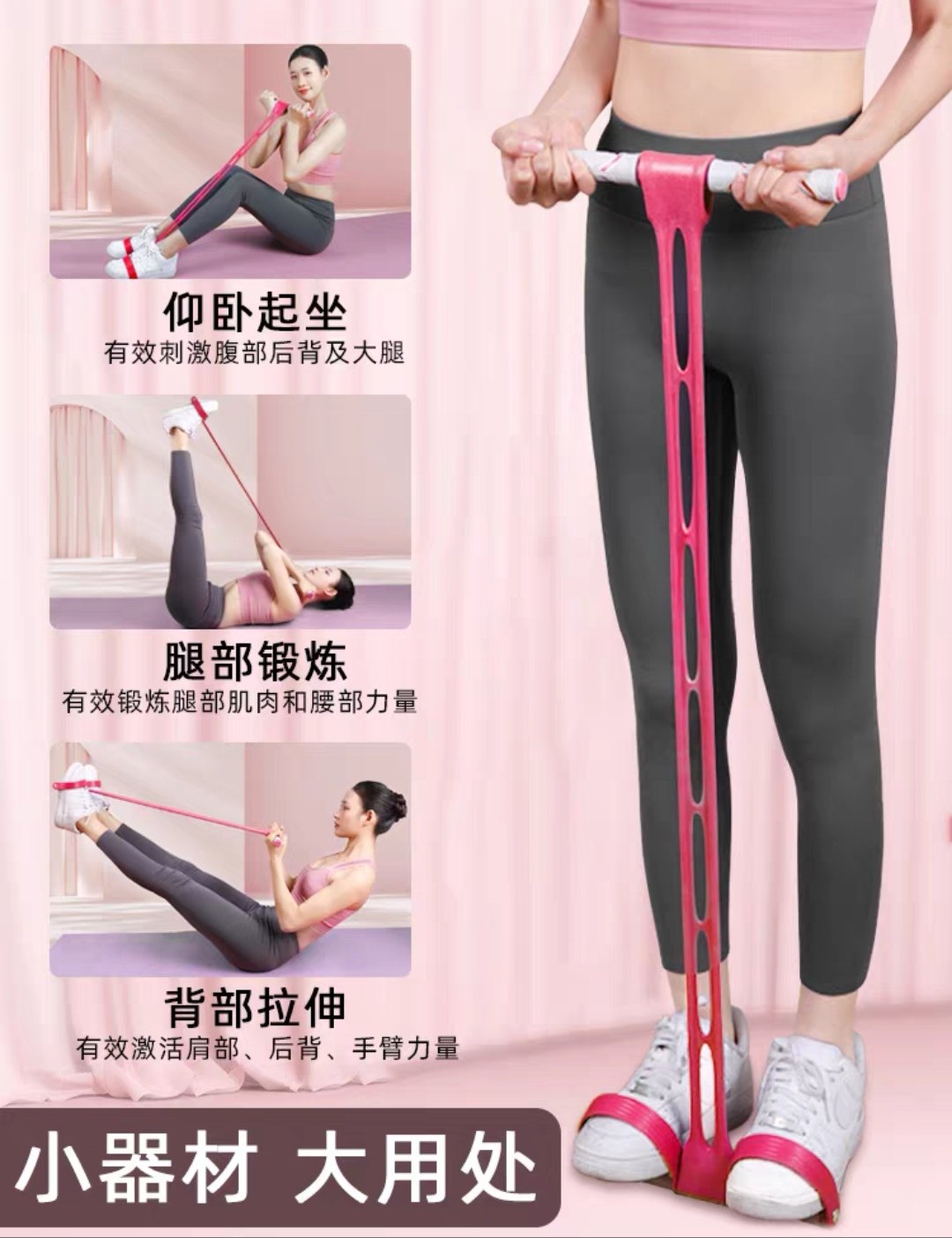 脚蹬拉力器女多功能减肥神踏弹力带健身绳仰卧起坐瘦肚子辅助家用