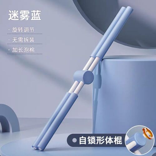 新疆包邮形体棍瑜伽开肩神器站姿