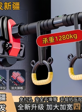 新疆单杠室内家用儿童中学生引体向上训练器免打孔门上吊杆健身男