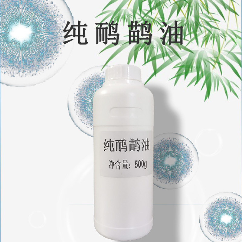 0添加纯鸸鹋油澳洲正品鸵鸟油脂肪源液500克厂家直发
