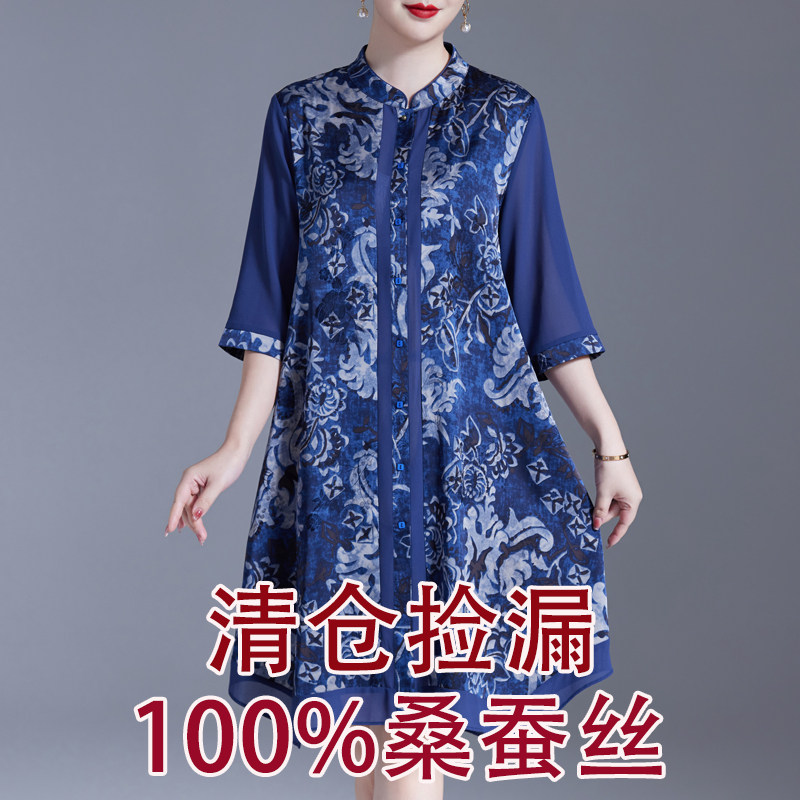 杭州真丝连衣裙国风青花瓷色调气质优雅五分袖桑蚕丝裙子妈妈女装