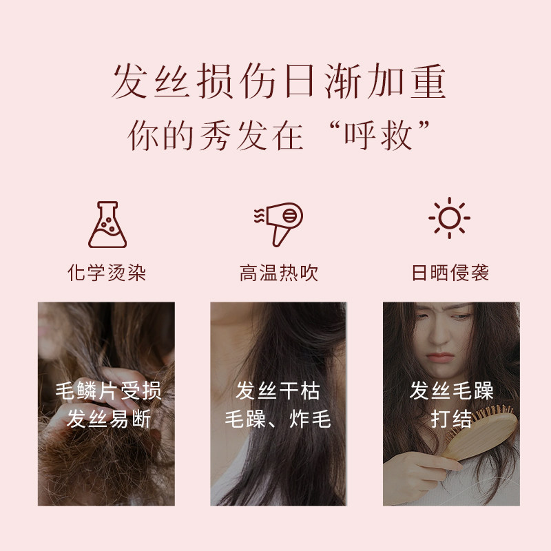 【露露专属】雪完美轻盈强韧植萃护发精油