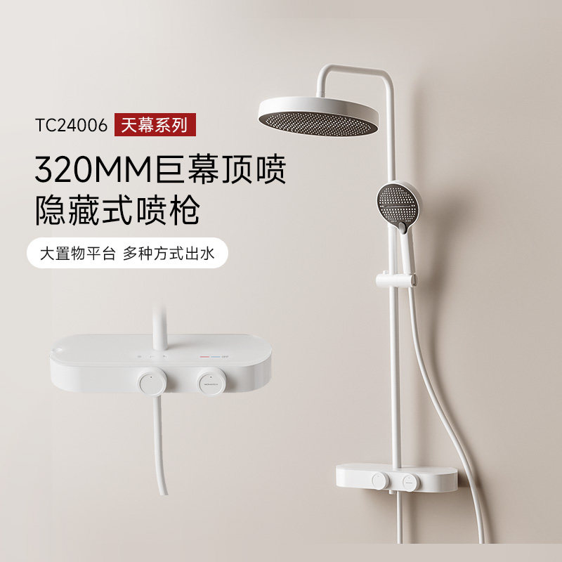 帝王洁具奶油风白色花洒家用淋浴套装卫浴极简淋雨枪灰色增压沐浴使用感如何?