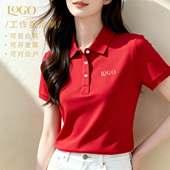 工作服polo衫 工服订做 纯棉工装 定制短袖 t恤刺绣印logo企业文化衫