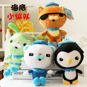 海底小纵队公仔巴克队长呱唧皮医生毛绒玩具儿童玩偶娃娃生日礼物