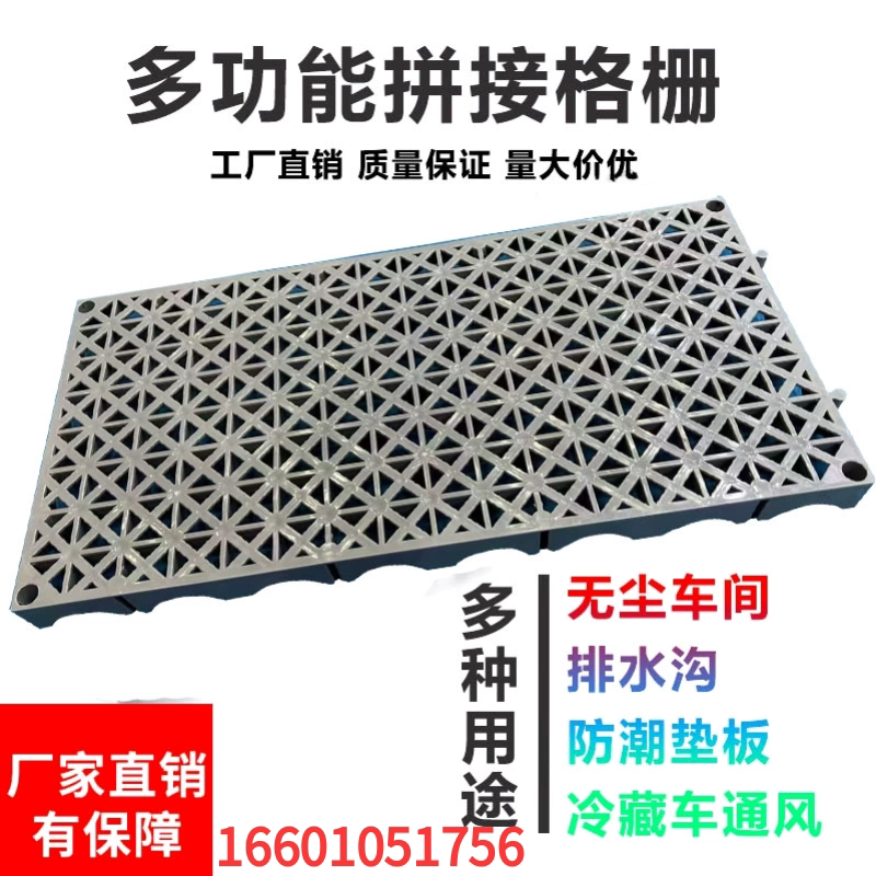 格栅排水沟盖板水沟格栅防潮地垫