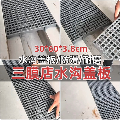 洗车房排水沟盖板美容贴膜店拼接地格栅塑料排水沟槽可过车盖沟板