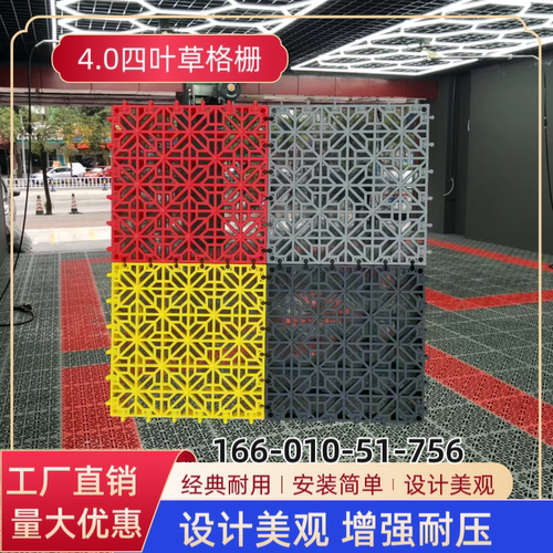 工厂直销正和洗车房格栅免挖槽洗车格栅板拼接网格板洗车地垫