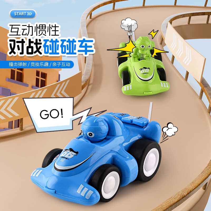 其他卡丁车宝宝儿童惯性
