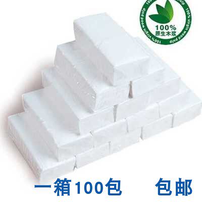 五星级婴儿手抽纸包邮