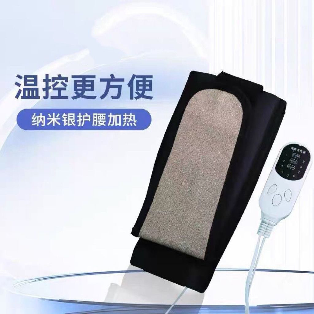 健康帮腰带正品发热腰围腰托腰间盘腰肌经络通加热护腰护具