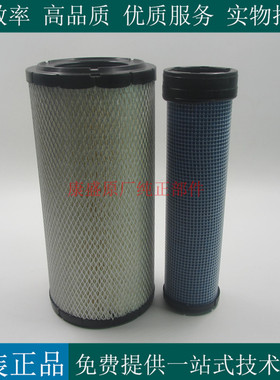 唐纳森空气滤芯X770996柴油发电机组挖机空气格P828889 P829333.