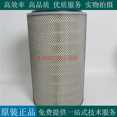 平原空气滤清器KW2640