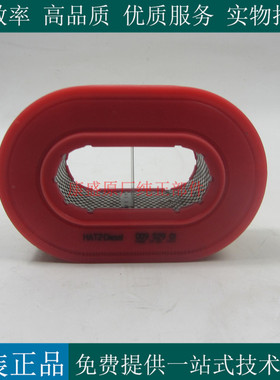 原厂HATZ空滤00952901赫驰柴油发电机组港口机型空气滤芯00952901