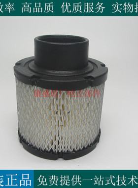 B3.3柴油发电机组空气滤芯01403829挖机工程车游艇空滤AF26186
