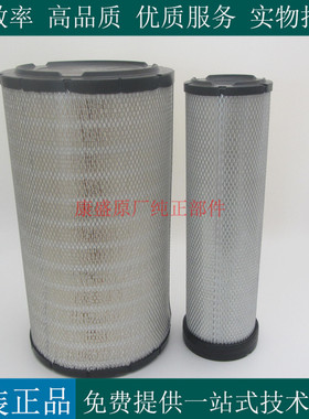 唐纳森空气滤芯P812363 P838813发电机组铲车空气滤清器40C1242