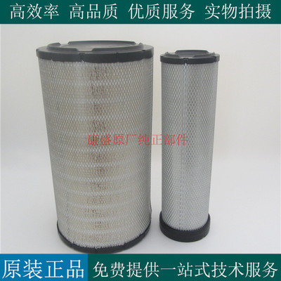 唐纳森空气滤芯P812363