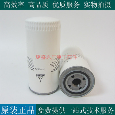 道依茨机油滤清器01183574