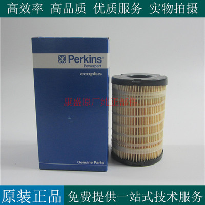 帕金斯柴油滤芯4816635