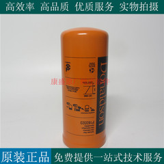 原厂唐纳森滑油滤芯P163323挖机工程机械液压油机油滤清器6598903