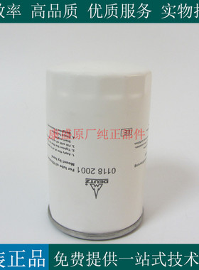 原厂道依茨机滤01182001柴油发电机组压路机挖机机油滤芯01183508