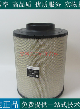 原厂唐纳森空滤B125003柴油发电机组空气滤芯5190020034 00810032