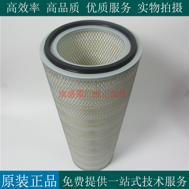 柴油发电机组空气滤芯AF4548