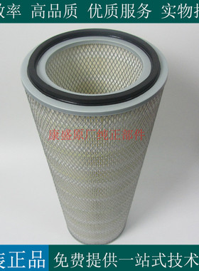 空滤芯AF4548柴油发电机组空气滤清器P154575 573640C1 01402391