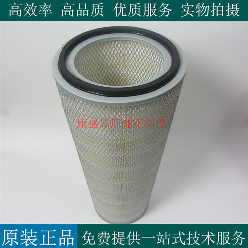 柴油发电机组空气滤芯AF4548