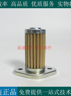 原厂罗宾RED5000柴油发电机组港口机械机油滤芯机滤228-64301-00