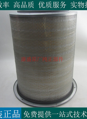 原厂唐纳森空气滤芯P181099柴油发电机组空气滤清器滤芯420051C1