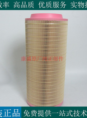 原厂VOLVO空滤3840036沃尔沃发电机组工程机械空气滤芯24424482