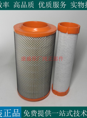 东康6BTAA5.9发电机组空气滤芯KW2140C1康明斯100KW空滤K19900C1