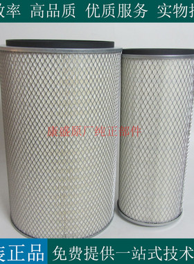 弗列加空滤AF25276 AF25277发电机组旋挖机空气滤芯KW3046平底