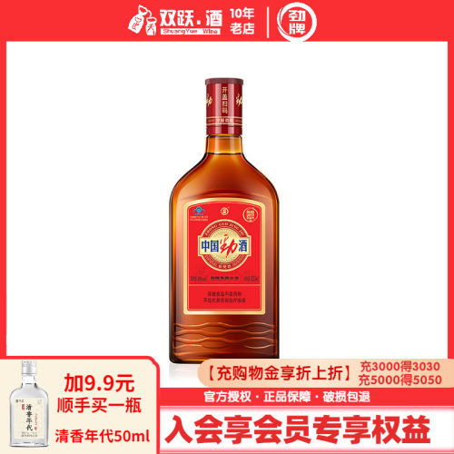 匠心品质 口感清醇绵甜