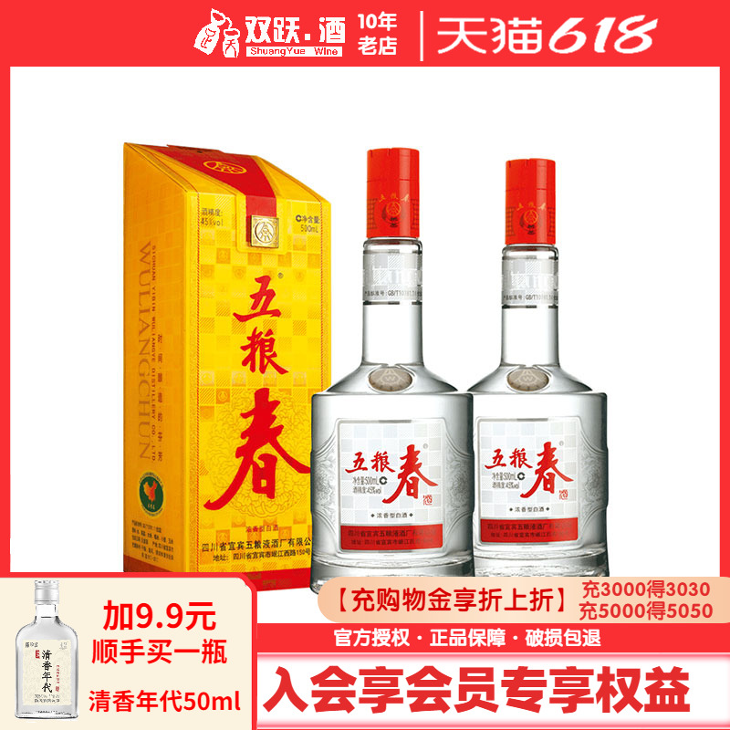 Һɷһ45500ml*2ƿŨͰ׾ʳ