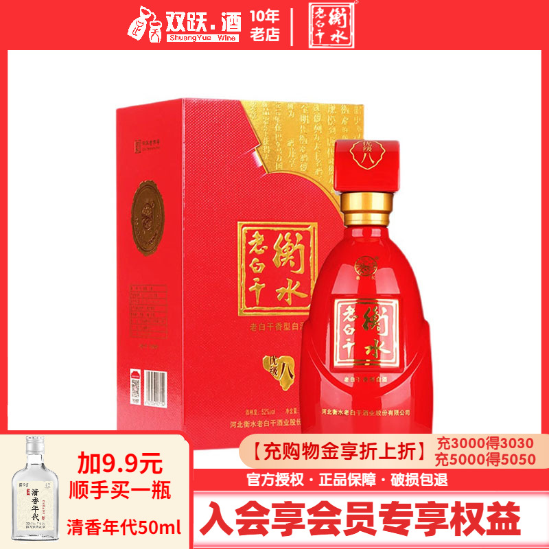 甲等金奖  大国品质