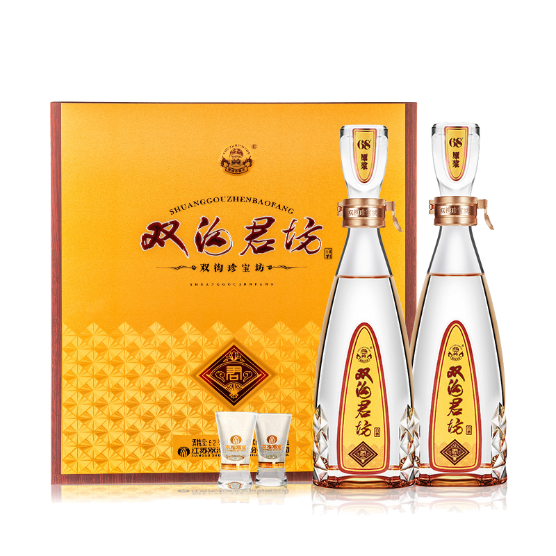 官方授权君坊礼盒双沟52度