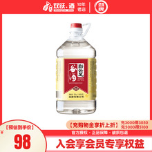 【官方授权】劲牌50度劲头足谷酒5L桶装散装酒配制酒原毛铺纯谷酒